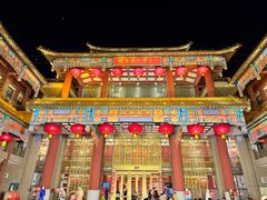 -泰安刘老根大舞台