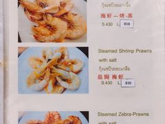 菜单-大螃蟹海鲜餐厅