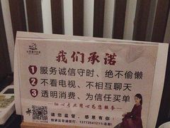 -水墨澜渟足道·SPA·传统(四望亭东关街店)