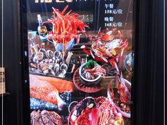 -加餐海鲜自助(集美银泰百货店)
