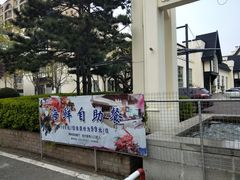 -海天一色海景自助餐厅(西港花园店)