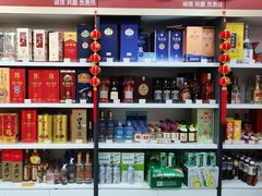 -海烟烟行(大沽路社区商业中心店)