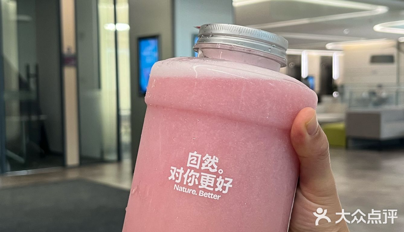 🥤奶茶测评｜女生都拒绝不了的胭脂粉芭乐‼️