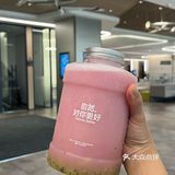 🥤奶茶测评｜女生都拒绝不了的胭脂粉芭乐‼️