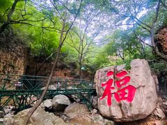 -京东石林峡风景区