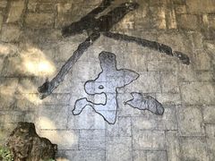 -中国茶叶博物馆(双峰馆区)