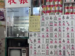 -伙记茶档(龙海风情小镇店)