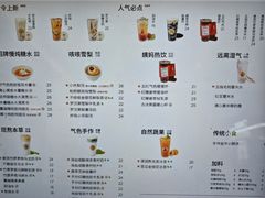 -炖物24章·顺时轻养茶(黄龙店)