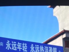 -抱犊寨风景区