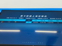 -赛卡联盟卡丁车馆(上海世博店)