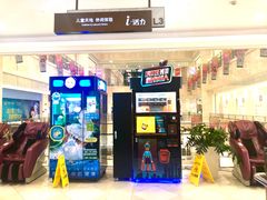 -光启城时尚购物中心