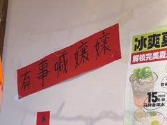 -九村烤脑花(大石坝总店)