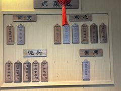 -重元寺香积厨素斋馆