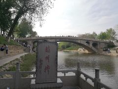 -赵州桥景区