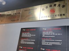 -拳力汇散打搏击泰拳俱乐部(绿地缤纷城店)