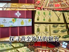 -栖乐荟购物广场