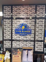 -大人物·男士理发馆
