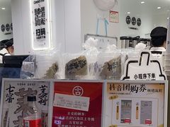 -古茗(东鼓道店)