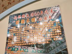 -馅饼粥·百年传承 since1926(中山路店)