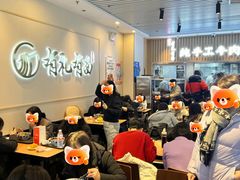 大堂-有礼有面(知春路店)