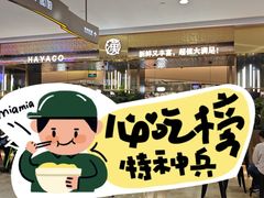 -皇庭广场(福华三路店)