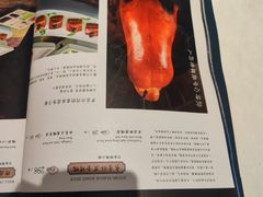 -北平楼·烤鸭·北京菜(牡丹园店)