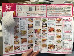 菜单-又一间茶点轩(百汇广场店)
