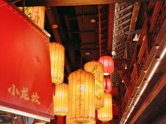 -小龙坎火锅(全球总店)