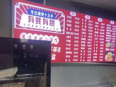 -有蚝有翅烧烤大排档·宵夜(右安门店)