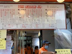 -世记咖啡(氹仔外卖店)