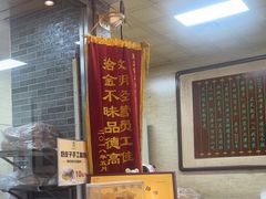 -清真·二嫂子煎饼果子(鼓楼旗舰形象店)