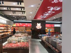-百饼园(澳门路店)