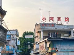 -柴油机1959创意园(IF1959文创园)