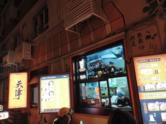 -南楼煎饼(南楼总店)