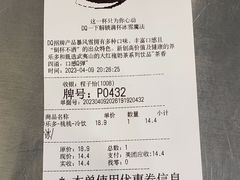 -DQ·蛋糕·冰淇淋(通州万达店)