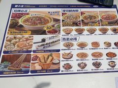 -粉小主·贵州酸汤牛肉粉(南京仙林金鹰店)