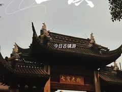 -海底捞火锅(漕宝路店)