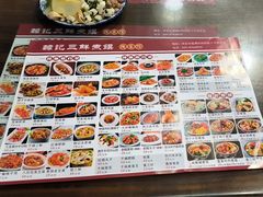 -老西安韩记三鲜煮馍(四府街店)