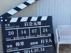 -东极岛景区