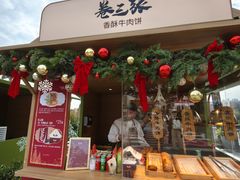 -比斯特上海购物村精品奥特莱斯