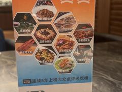 -前海沿·青岛菜(乐客城店)
