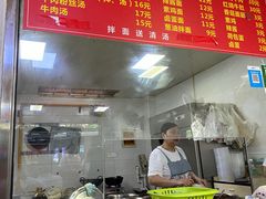 -旺泉餐饮店·清真牛肉面馆