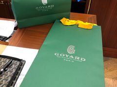 -GOYARD(恒隆广场店)