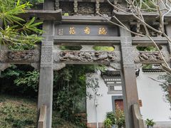 -深圳国际园林花卉博览园