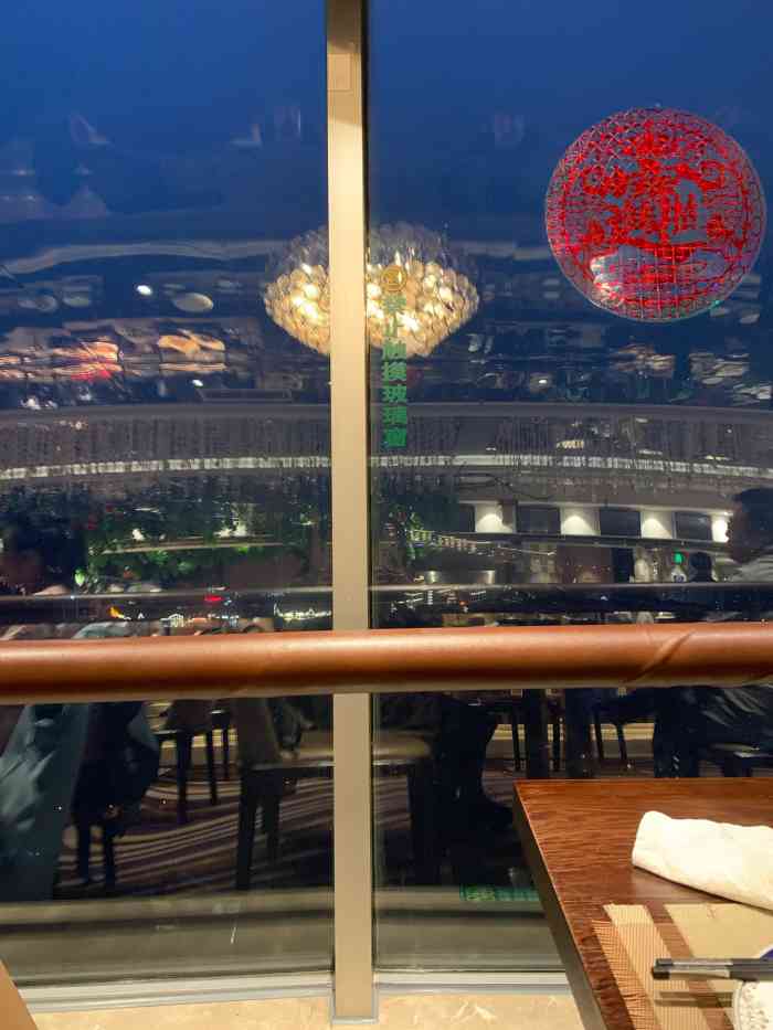 青岛电视塔·云景旋转餐厅-"纪念日不知道吃啥,搜了一下偶然看到云转