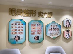 -万州华美紫馨整形美容医院