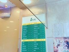 -1点点(文一西路店)