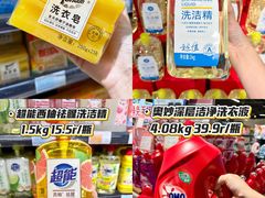 -世纪联华(杭州新塘路店)