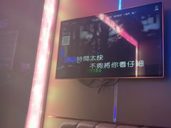 -唱吧麦颂KTV(乐汇城店)