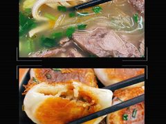 -瞪眼牛煎包·大锅牛肉汤(懿德城店)